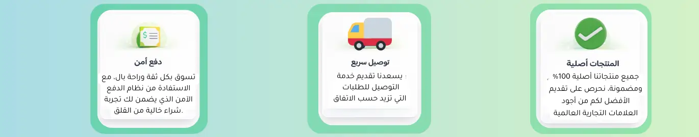 مصنع المراعي للاسمدة today promo